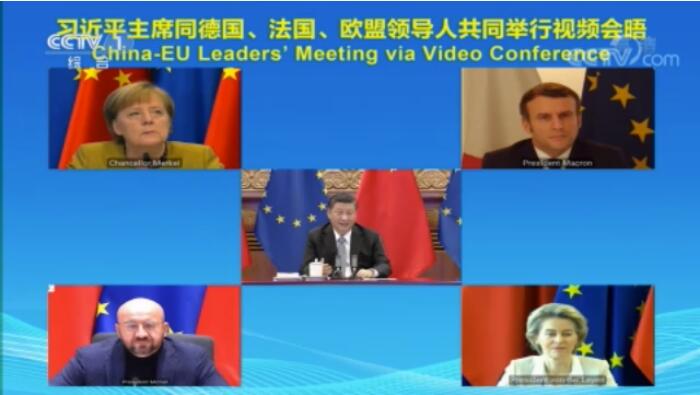 习近平同德国、法国、欧盟领导人举行视频会晤 中欧领导人共同宣布如期完成中欧投资协定谈判