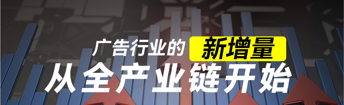喷印行业知名品牌都汇聚于第26届上海国际广告展，您也一起来吧！